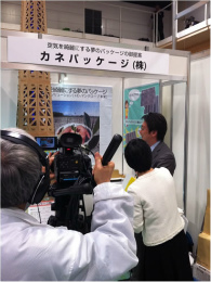 Shooting in our booth