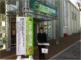 At the entrance of the venue