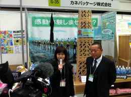 Shooting in our booth