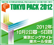 TOKYO PACK 2012
