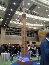 The corrugated tower