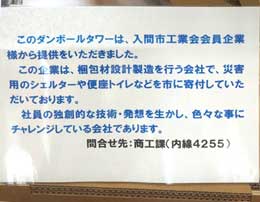Notice