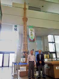 With corrugated tower