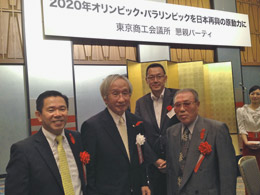 勇気ある経営大賞